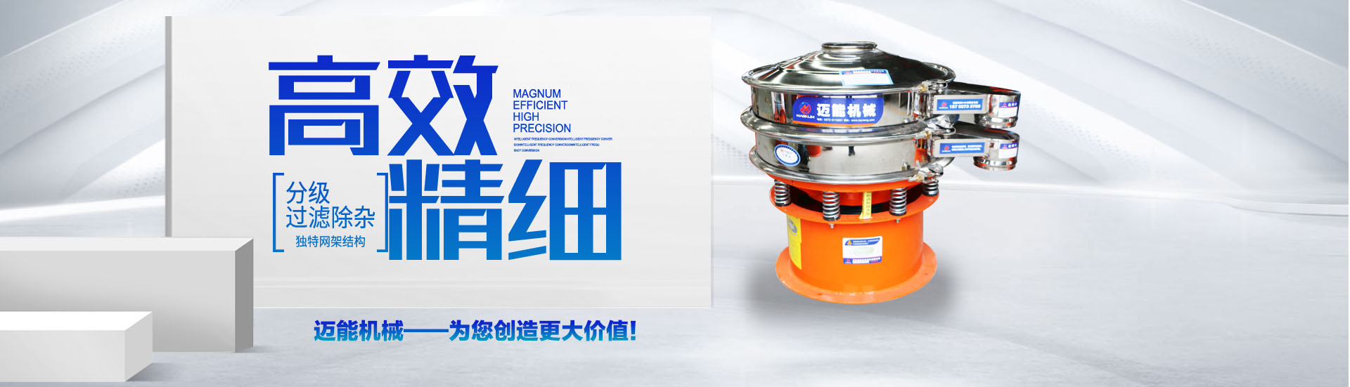 華納威爾防火防磁柜
