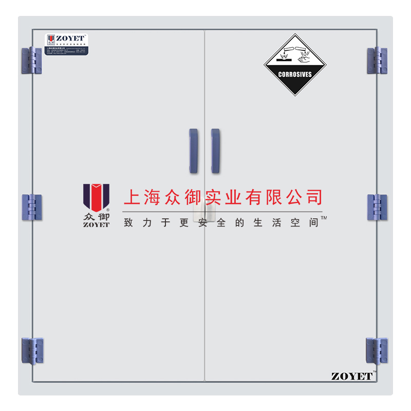 CH?COOH用什么防爆柜存儲？
